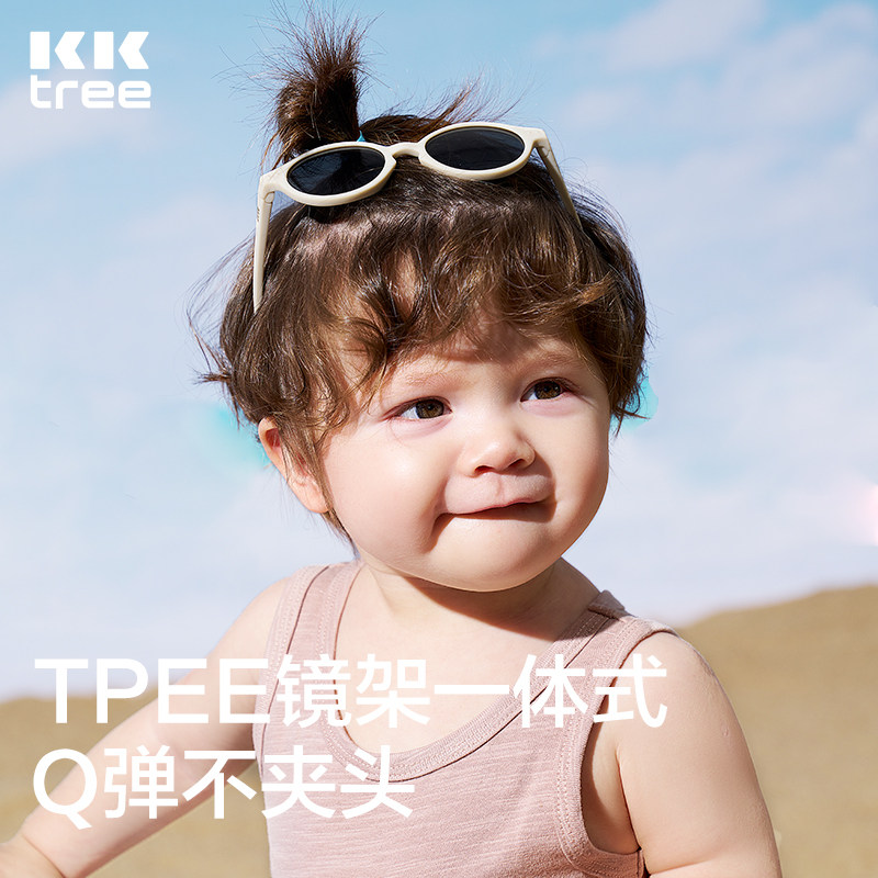 KK树婴儿眼镜宝宝墨镜不伤眼睛幼儿太阳镜男童女童小童儿童小月龄,淘宝优惠券,粉丝福利购,淘宝优惠卷