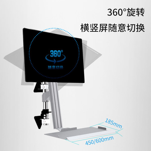 悠视壁挂显示器支架工业设备电脑屏幕支架键盘托板折叠升降工作台 - 图3