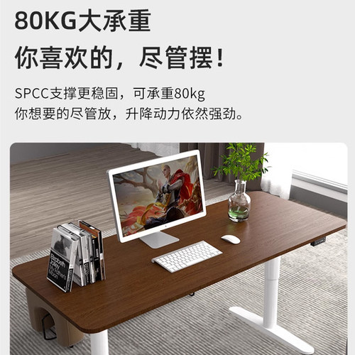 悠视电动升降桌双电机升降办公书桌升降电竞电脑桌工作台桌腿桌架 - 图3