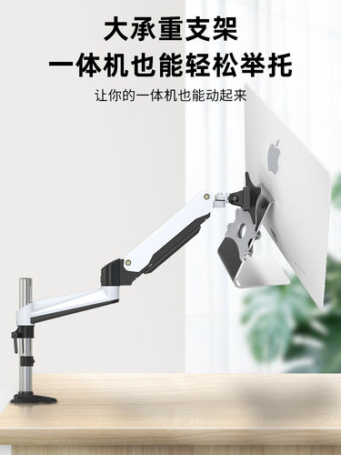 苹果电脑桌面显示器支架IMAC壁挂APPLE一体机电脑屏幕无孔配件架 - 图3
