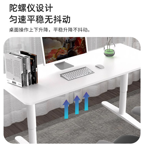 悠视电动升降桌双电机升降办公书桌升降电竞电脑桌工作台桌腿桌架 - 图0