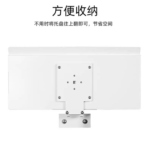 电脑显示器一体机键盘鼠标支架工业设备机床可调折叠鼠标键盘托架 - 图1