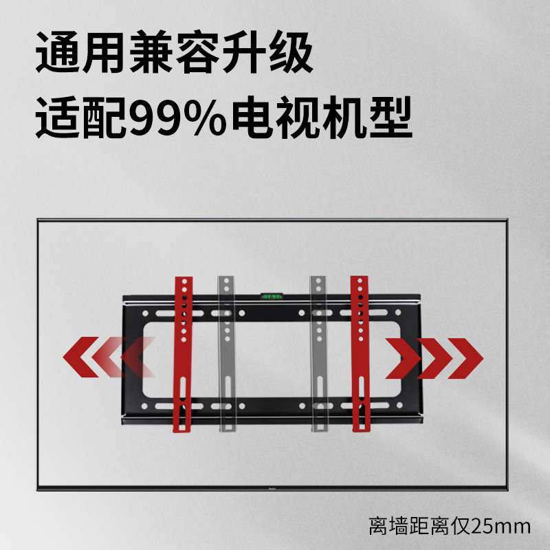 悠视电视机挂架4A 4C E43K 49 E55C通用墙壁挂电视支架适用小米 - 图1