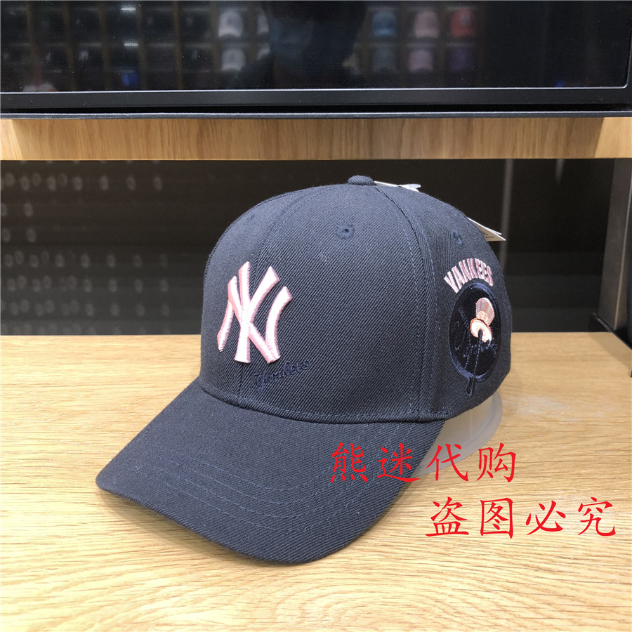 MLB棒球帽正品NY帽子女鸭舌帽男遮阳帽防晒帽20NY5UCD01800 - 图0