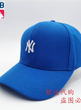 休闲ny帽子mlb正品代购