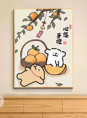 线条小狗柿柿如意装饰画客厅桌面摆件台壁画新中式原木风餐厅挂画