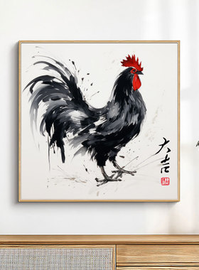 大吉大利图金鸡报晓雄鸡大公鸡挂画客厅玄关卧室床头新中式装饰画