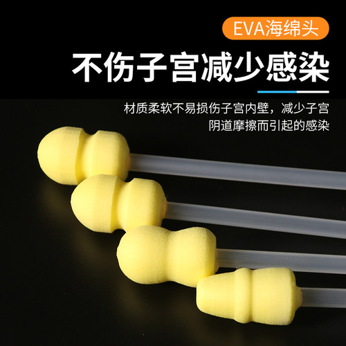 精品猪用输精管一次性输精管瓶人工授精输精管猪用输精管猪用设备 - 图2