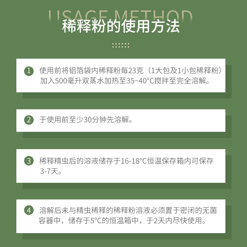 亚卫稀释粉猪精液稀释粉公猪用稀释保存剂营养粉 2包装种猪稀释粉