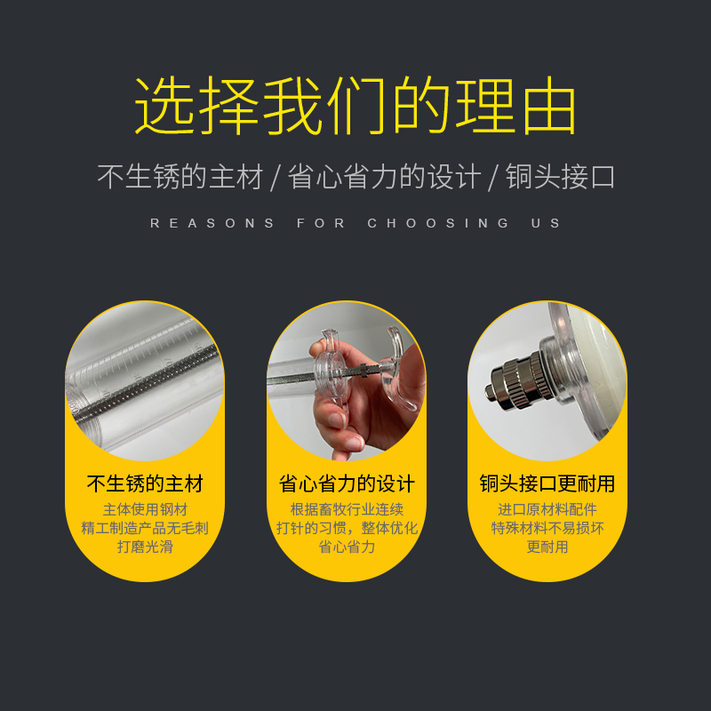 佳善精品塑钢注射器兽医兽用器械工具注射药器猪牛羊鸡用注射针筒-图0