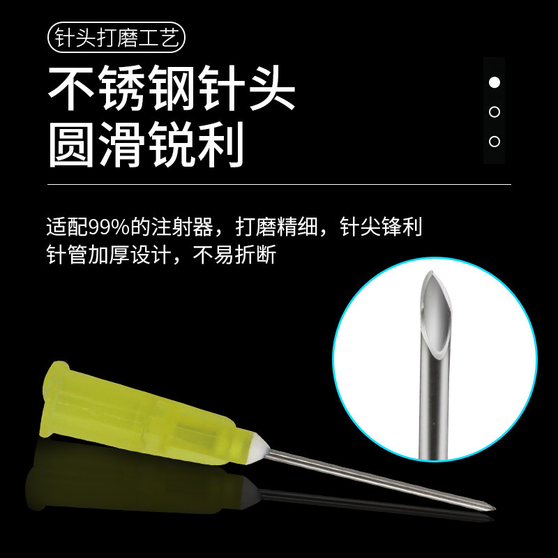 兽用一次性针头塑料尼龙针头注射器针头养殖场用针头猪牛羊疫苗针,淘宝优惠券,粉丝福利购,淘宝优惠卷