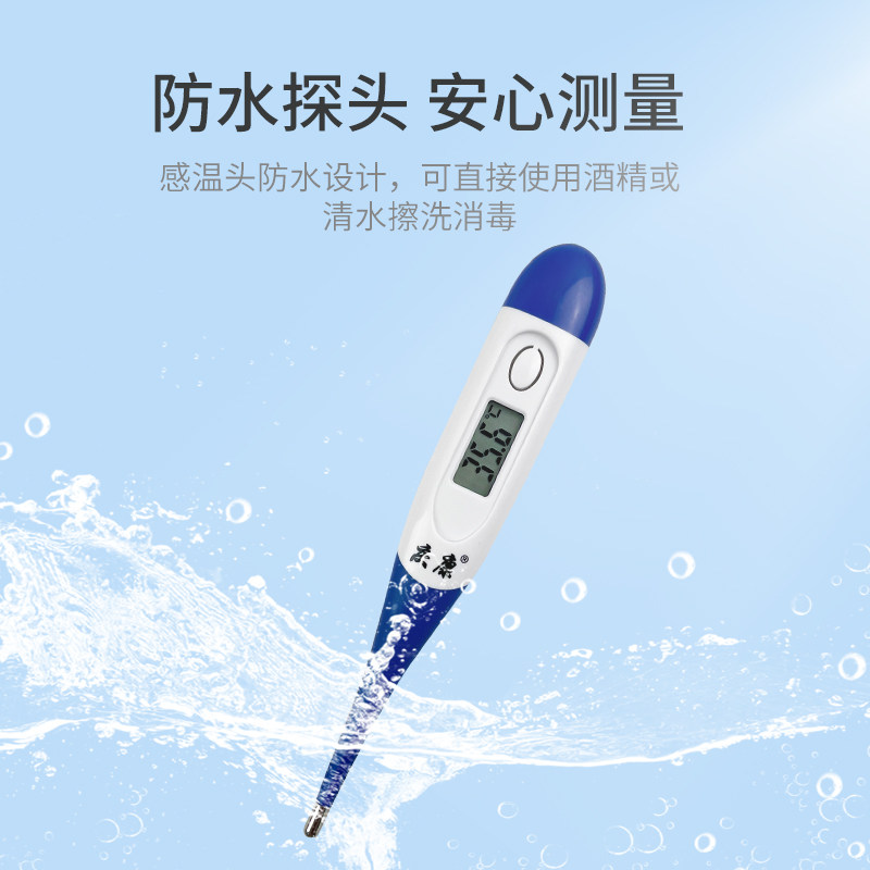 养殖场兽用水银体温表高精度精准玻璃宠物猪牛羊水银温度计猪用,淘宝优惠券,粉丝福利购,淘宝优惠卷