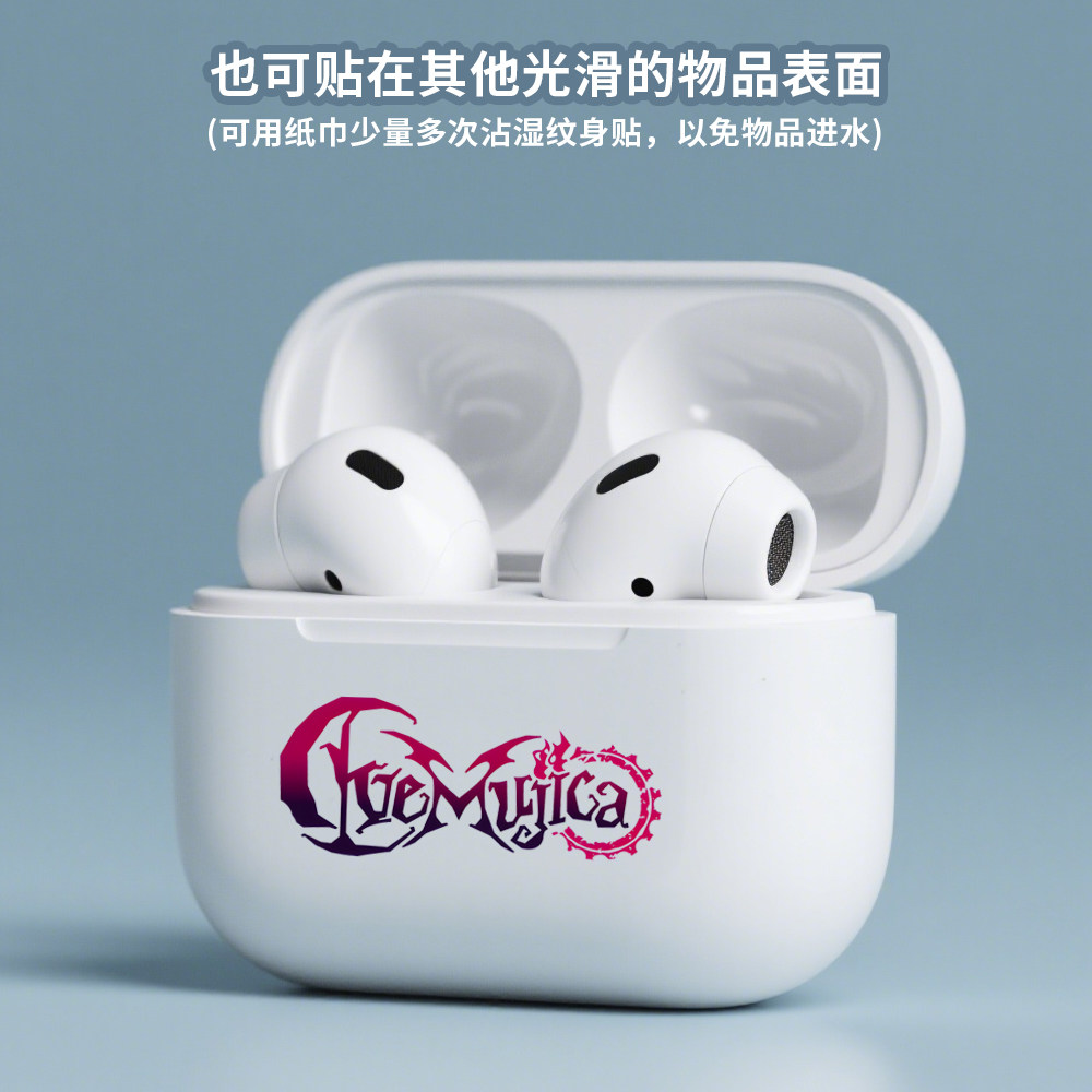 漫能BanG Dream! Ave Mujica贴纸纹身个性彩色多巴胺炫酷贴纸防水,淘宝优惠券,粉丝福利购,淘宝优惠卷