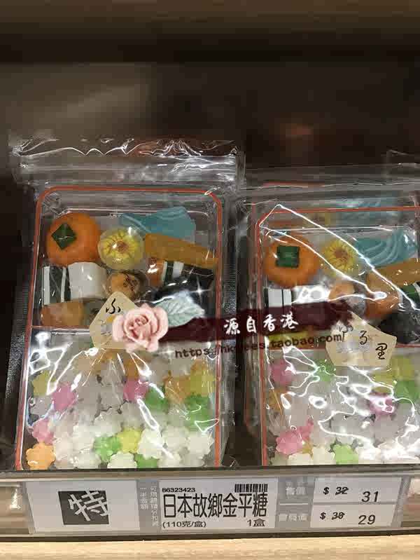 金平糖日本 新人首单立减十元 22年1月 淘宝海外