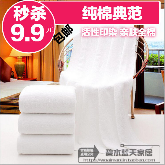 白浴巾棉质成人加厚吸水180宾馆酒店桑拿足疗美容院洗浴汗蒸包邮 - 图1