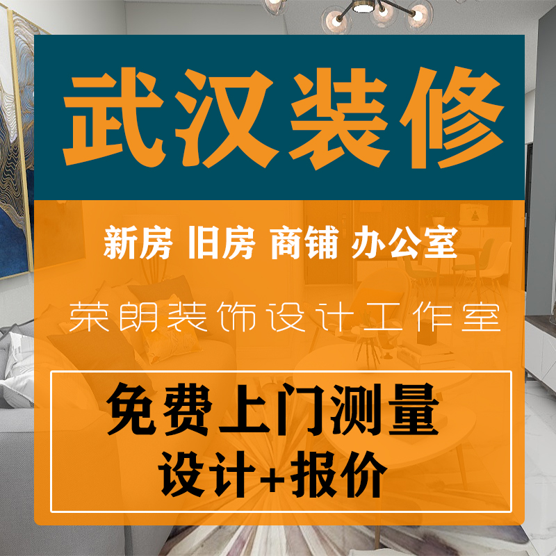 卫生间翻新改造厨房厨卫装修旧房二手房厕所洗手间武汉上门服务 - 图2