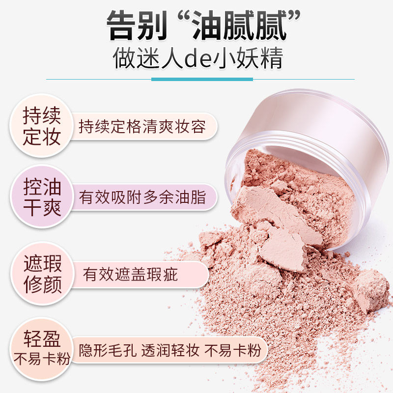 安泽秀bb 18g定妆粉修容持妆久散粉 安泽秀化妆品蜜粉/散粉