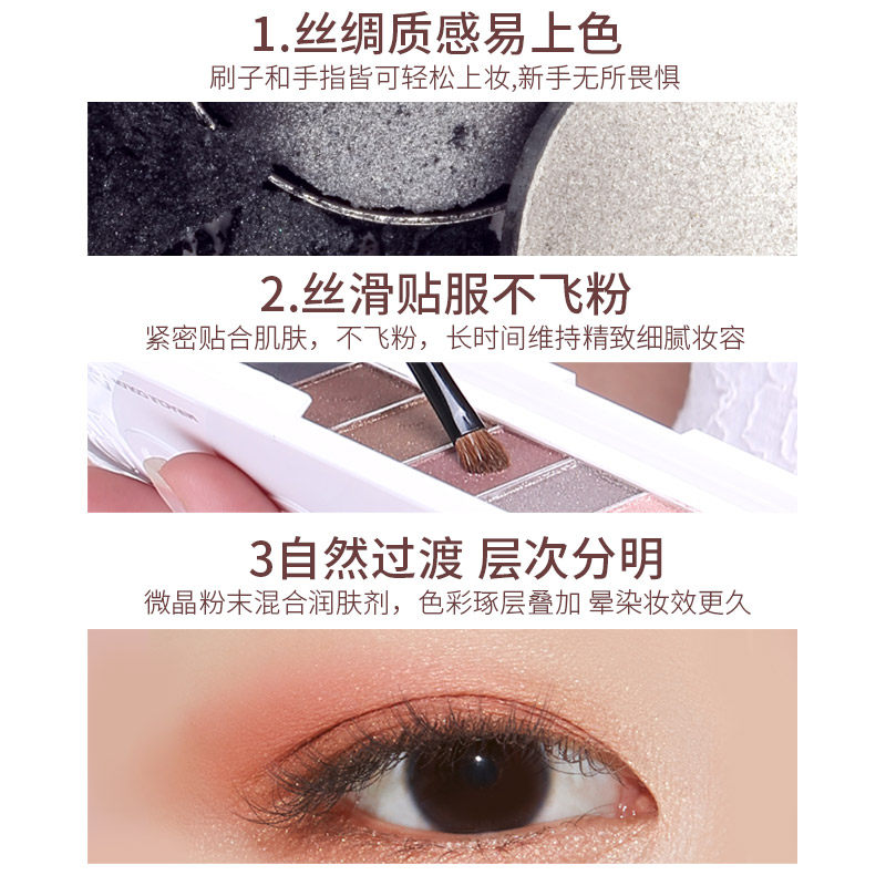 安泽秀7色9g自然防耐水不易眼影盘 安泽秀化妆品眼影