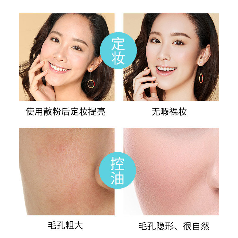 安泽秀bb 18g定妆粉修容持妆久散粉 安泽秀化妆品蜜粉/散粉