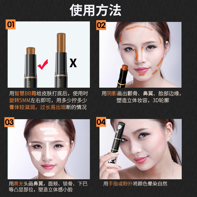 安泽秀两用双头组合鼻影高光修容棒 安泽秀化妆品高光