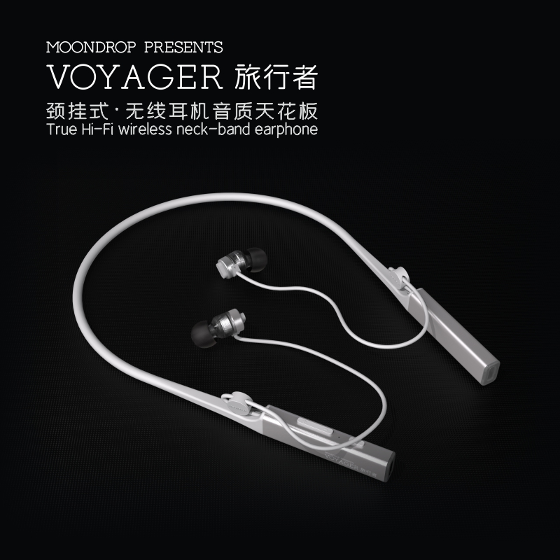 MOONDROP/水月雨旅行者 VOYAGER蓝牙耳机颈挂耳机 HIFI耳机-图0