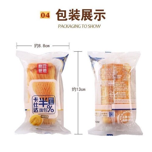 盐津铺子憨豆爸爸卡仕达半面包散称夹心蛋糕早餐代餐休闲糕点 - 图3