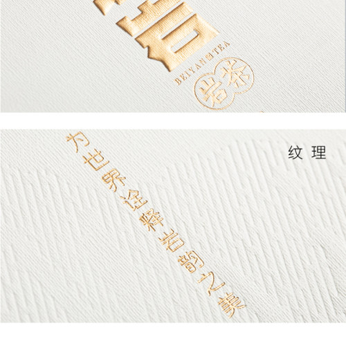 北岩 醇香大红袍105g礼盒装 当年岩茶传承人吴宗燕传统工艺泡袋装 - 图0