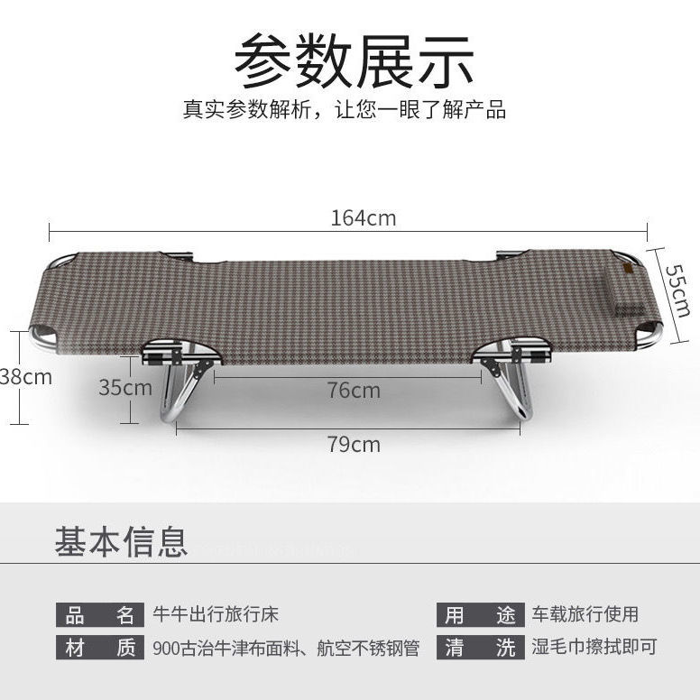 汽车座椅改床轿车前排副驾驶睡觉神器车内午睡神器车载折叠单人床-图0