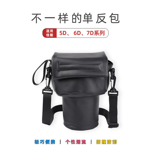 佳能5D4相机包可爱卡通5D2/5D3/5D3单反包小众设计个性6d2保护套内胆包6D/7d收纳包便携单肩相机包女生 - 图0