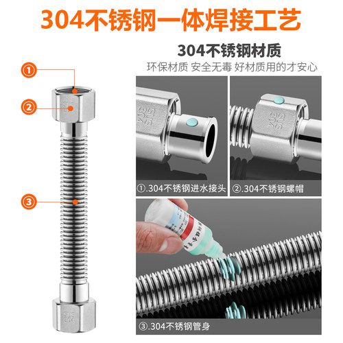 304不锈钢防爆波纹管焊接4分金属软管热水器马桶水龙头冷热进水管 - 图1
