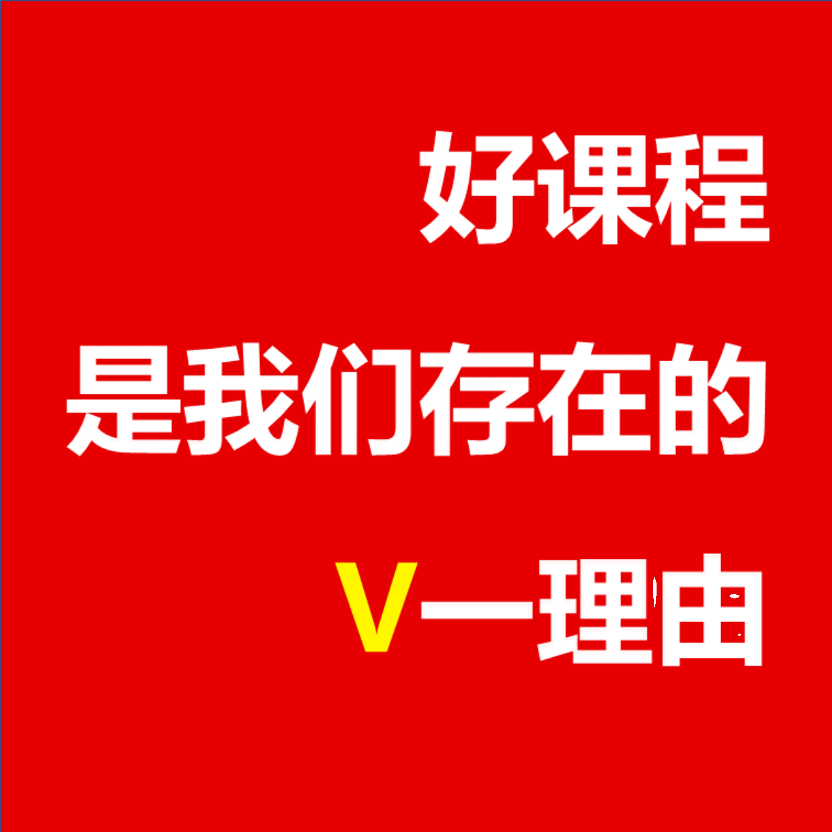 ai新款大语言模型课程LangChain实战教程llm模型AI Agent学习教程 - 图3