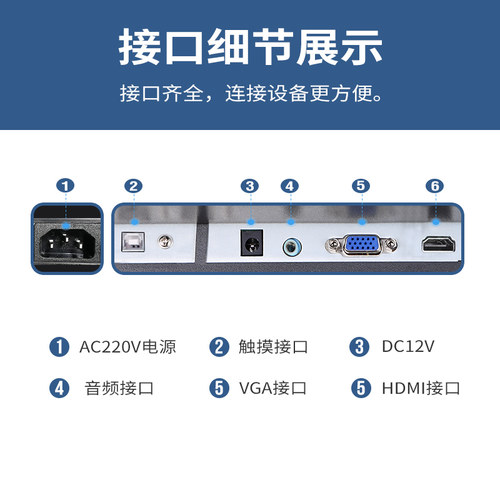 安美特21.5英寸宽液晶触摸电脑显示器 台式22寸电容工业触控屏幕 - 图3