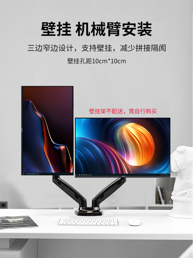 安美特24.5英寸360HZ电竞游戏显示器 240HZ高清液晶电脑屏幕144HZ - 图3