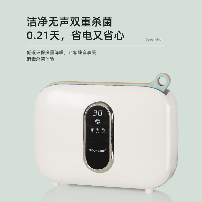 巧媳妇智能消毒刀座 杀菌烘干刀架置物架厨房刀具收纳架菜板套装