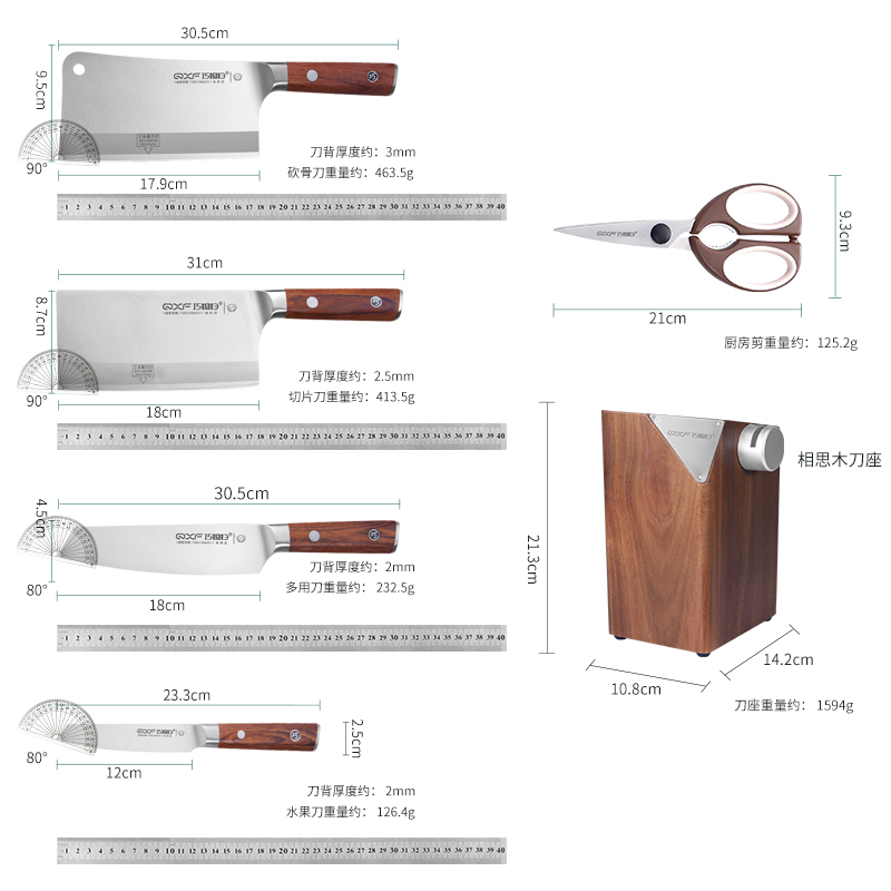 巧媳妇菜刀套装家用水果刀切菜刀砍骨刀套装厨师专用全套厨房刀具
