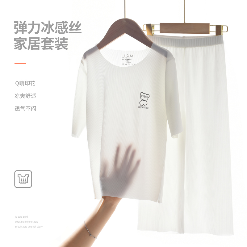 夏季薄款儿童家居服两件套，弹力冰丝感儿童家居服套装（儿童家居服夏季薄款冰丝睡衣男童女童短袖套装）-第2张图片-提都小院