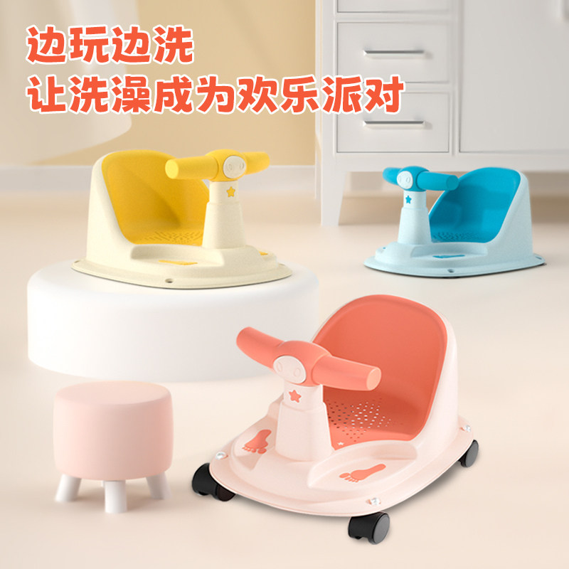 宝宝洗澡座椅婴儿洗澡小孩浴凳新生坐椅可坐托洗澡凳洗澡神器防滑,淘宝优惠券,粉丝福利购,淘宝优惠卷