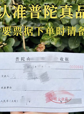 普陀山天然乌金黑曜石手链黑色珠子串珠散珠手串男手链平安转运珠