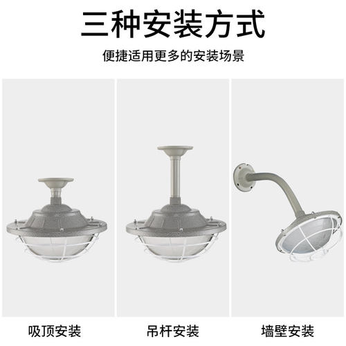 led防爆灯仓库厂房加油站车间工厂防水灯罩100w隔爆型专用照明灯 - 图3