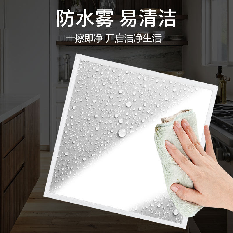 集成吊顶led灯厨房卫生间吸顶灯浴室铝扣板600x600厨卫面板平板灯,淘宝优惠券,粉丝福利购,淘宝优惠卷