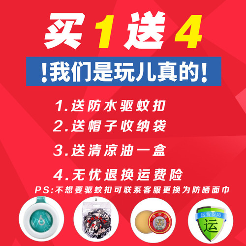 户外防蚊帽子男士遮脸防晒钓鱼帽夜钓透气网纱面罩养蜂防虫防蜂帽