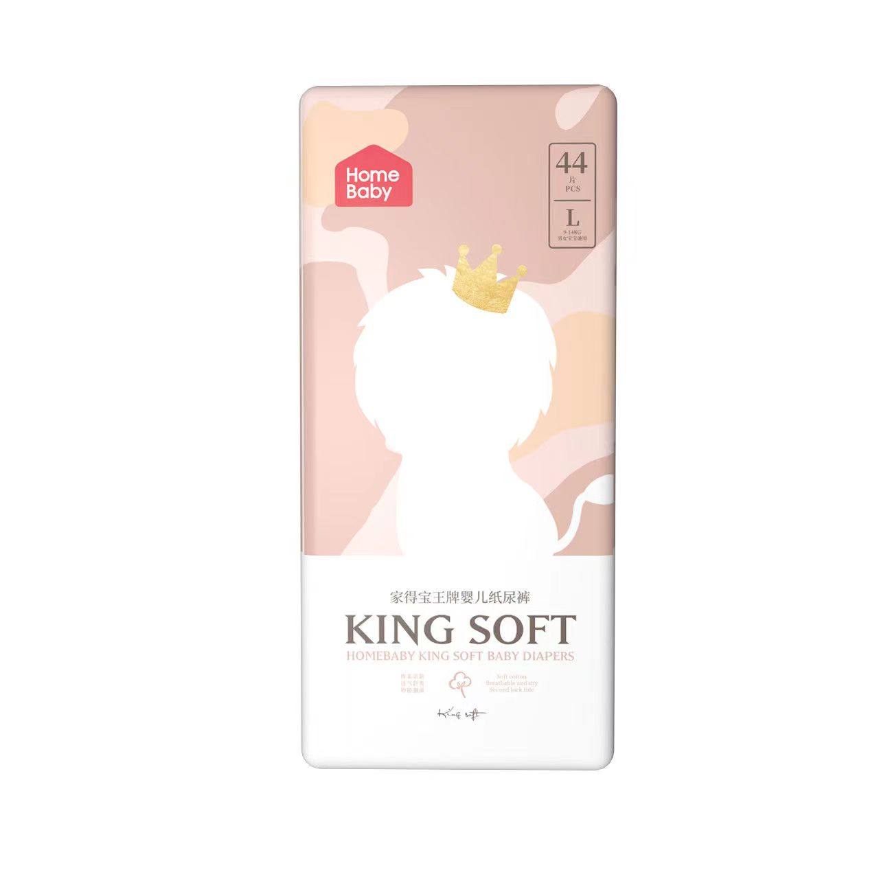 家得宝新王牌狮子王婴儿纸尿裤XLXXXL拉拉裤学步训练裤正品,淘宝优惠券,粉丝福利购,淘宝优惠卷