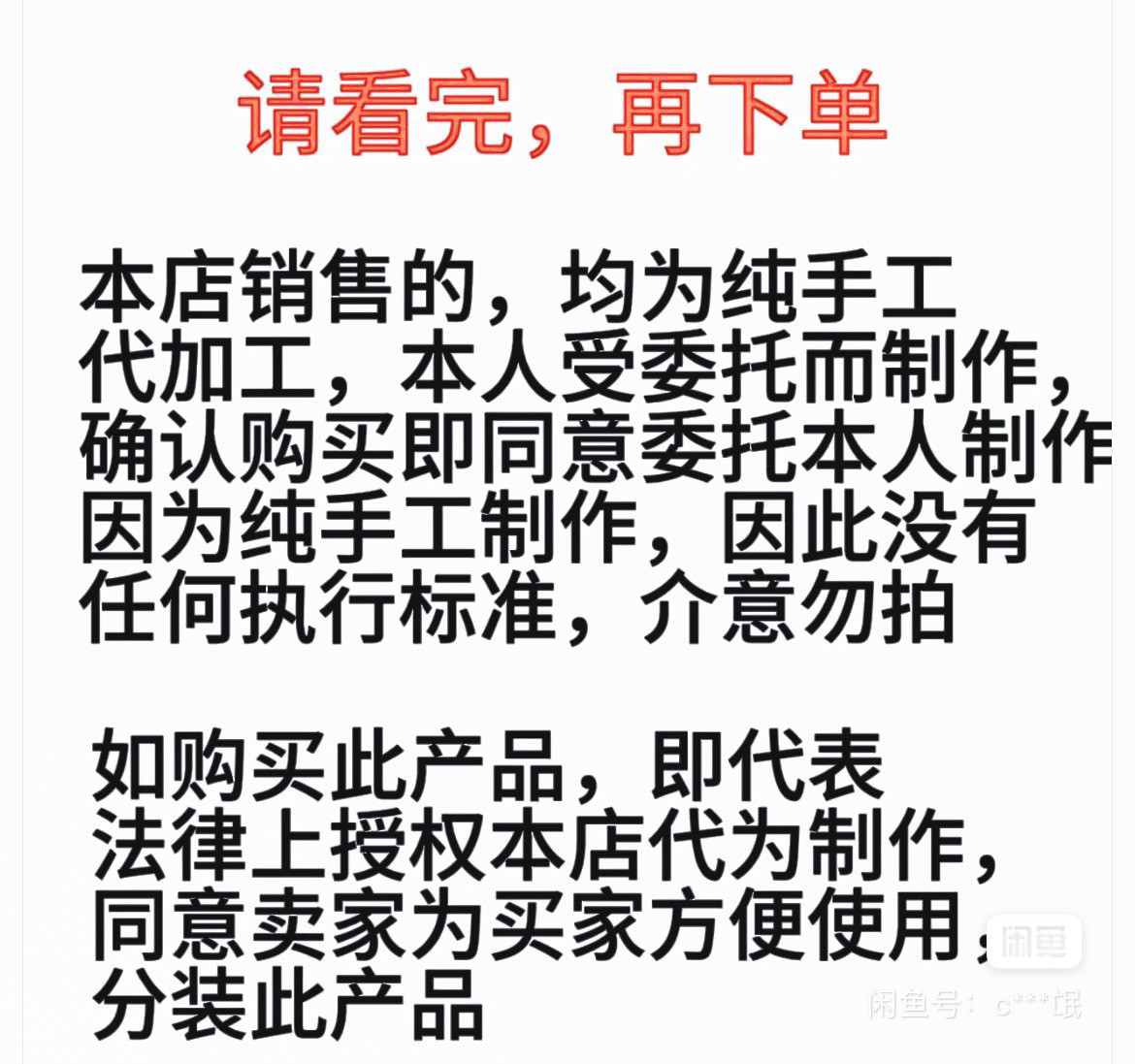 兴阳蜈蚣男士山茶油私处按摩保养致敬倪师B站三好先生761手工熬制,淘宝优惠券,粉丝福利购,淘宝优惠卷