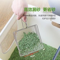 Cat Sand Shovel Stainless Steel Metal Large Size Fine Hole Small Hole Tofu Shoveling Machine God Instrumental Cat Shit Shovel Long Handle Cat Litter Shovel