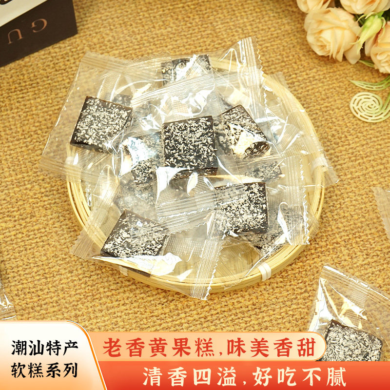 潮汕老陈皮果糕老香黄黄皮桑葚果糕老姜软糖糕健康办公室休闲零食,淘宝优惠券,粉丝福利购,淘宝优惠卷