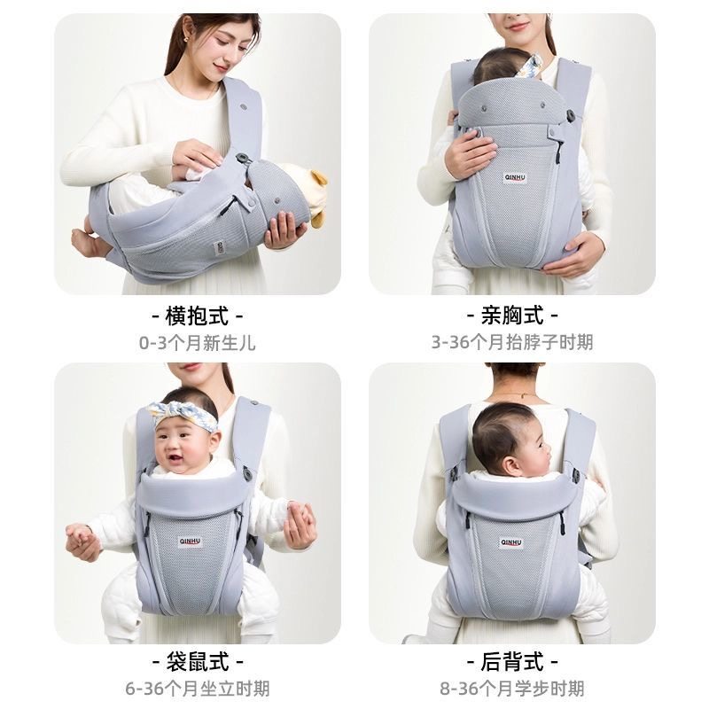 婴儿背带前后两用多功能前抱式宝宝外出背娃神器横抱新生幼儿轻便,淘宝优惠券,粉丝福利购,淘宝优惠卷