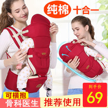 Baby braces front and back versatile front holding style cross hugging newborn cuddler baby cuddler baby waist stool light