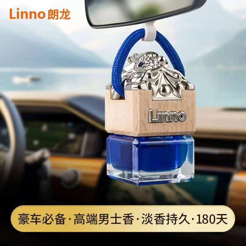 朗龙汽车香水挂件高档车载悬挂香薰车内精油红玺蓝玺官方朗龙男女,淘宝优惠券,粉丝福利购,淘宝优惠卷