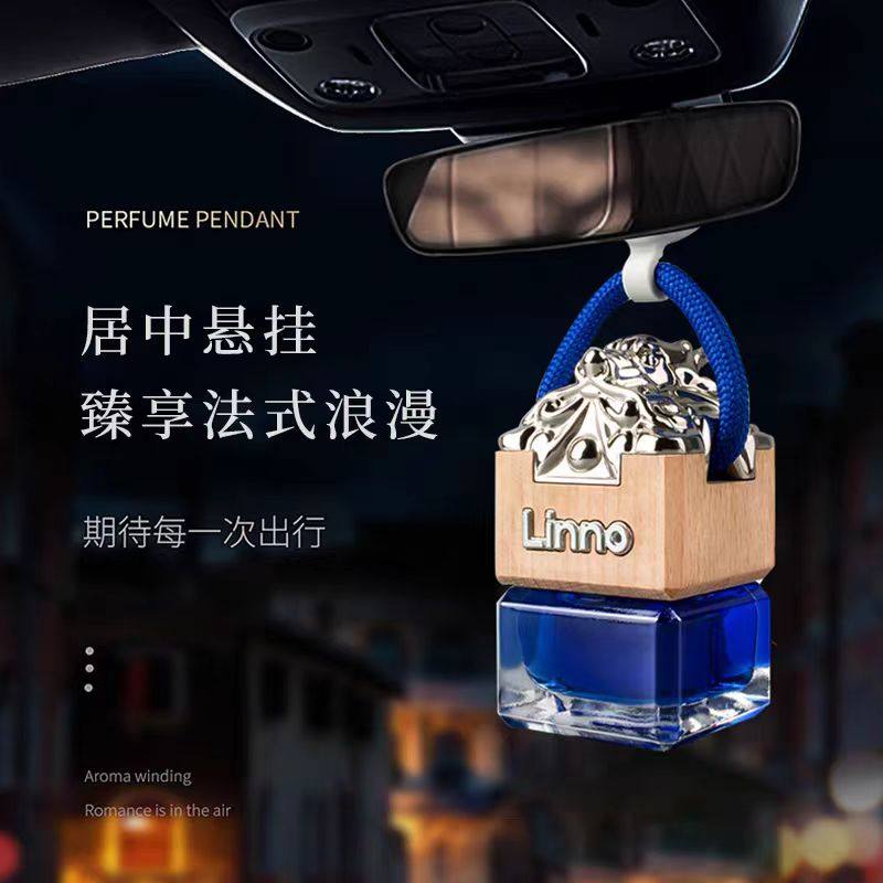 朗龙汽车香水挂件高档车载悬挂香薰车内精油红玺蓝玺官方朗龙男女,淘宝优惠券,粉丝福利购,淘宝优惠卷