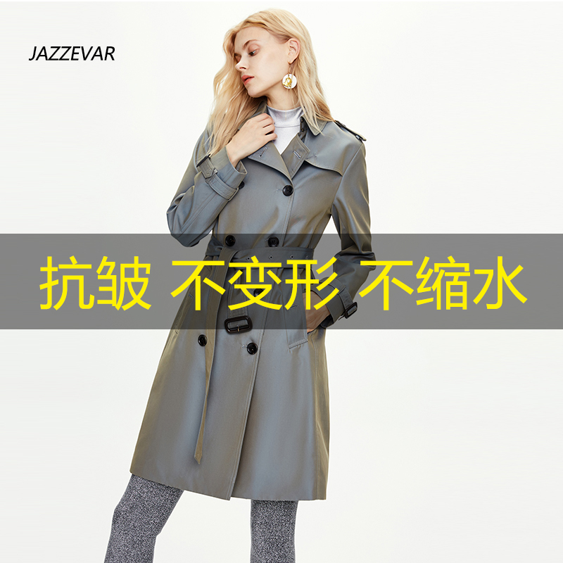 JAZZEVAR秋季女高端奢华品牌大牌轻熟减龄垂坠感双排扣中长款风衣